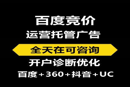 SEM优化师案例：精准定位，实现高效转化