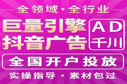 百度竞价个人开户步骤与技巧